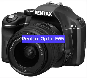Ремонт фотоаппарата Pentax Optio E65 в Омске